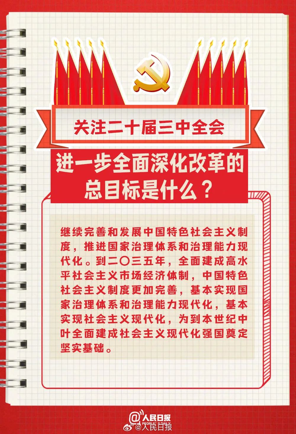 c5939d334d34eb3d55ba0a824dec9eda.jpg