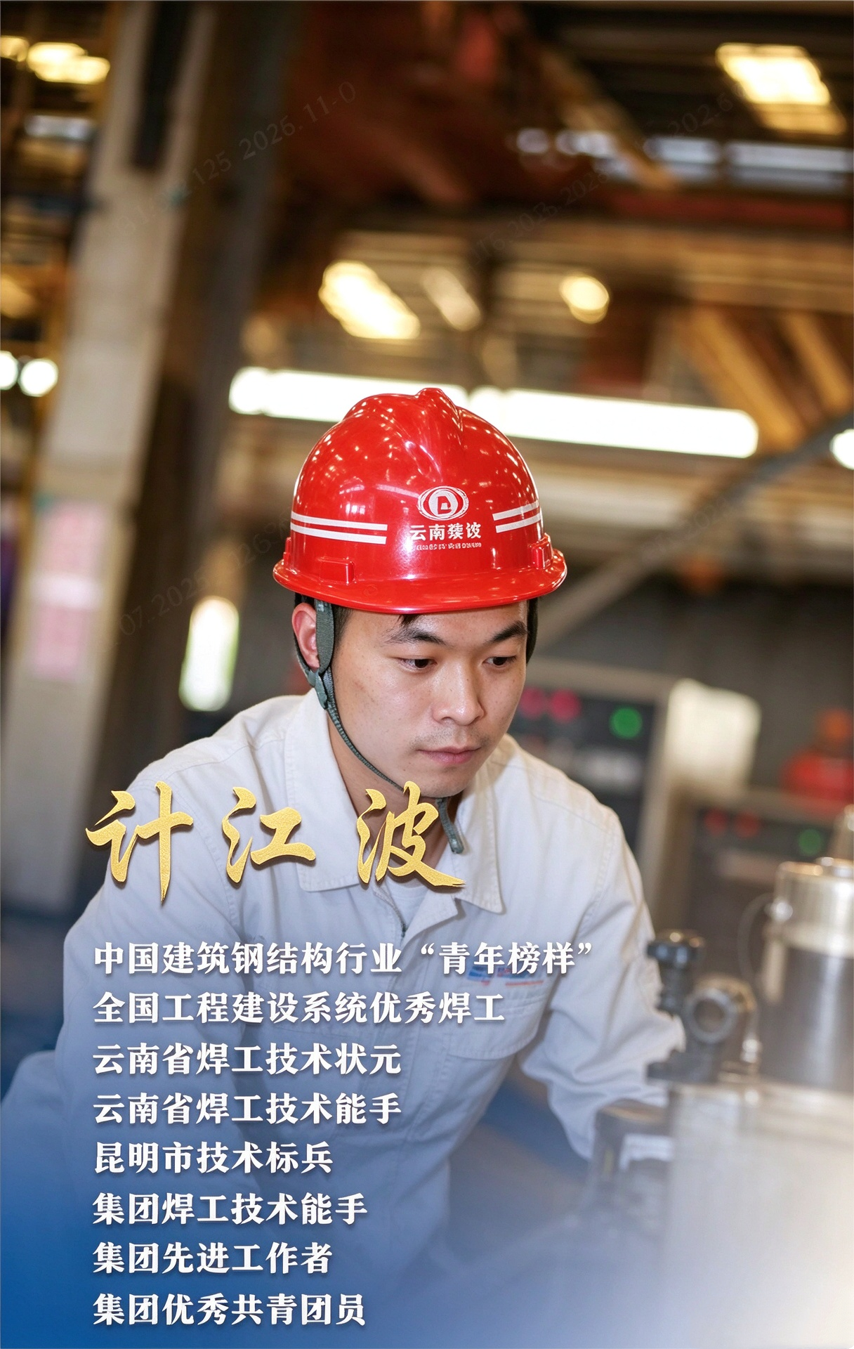 479d4802519d3f4aeed29ea3087d90e4.png